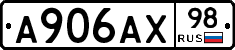 А906АХ98 - 