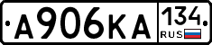 А906КА134 - 