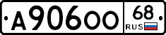 А906ОО68 - 