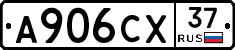 А906СХ37 - 