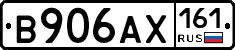 В906АХ161 - 