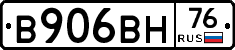 В906ВН76 - 