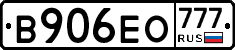 В906ЕО777 - 