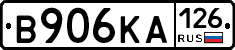В906КА126 - 