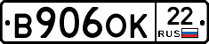 В906ОК22 - 