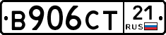В906СТ21 - 