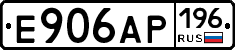 Е906АР196 - 