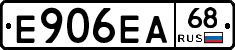 Е906ЕА68 - 