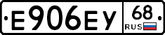 Е906ЕУ68 - 