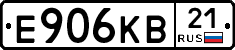 Е906КВ21 - 