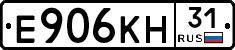 Е906КН31 - 