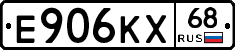 Е906КХ68 - 