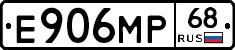 Е906МР68 - 