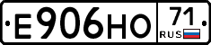 Е906НО71 - 