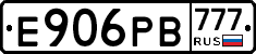 Е906РВ777 - 