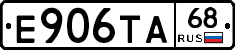 Е906ТА68 - 