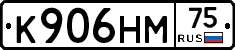 К906НМ75 - 