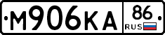 М906КА86 - 