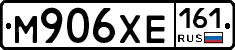 М906ХЕ161 - 