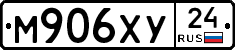 М906ХУ24 - 
