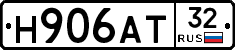 Н906АТ32 - 