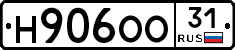 Н906ОО31 - 