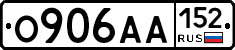 О906АА152 - 