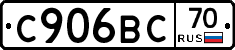 С906ВС70 - 