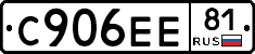 С906ЕЕ81 - 