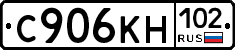 С906КН102 - 
