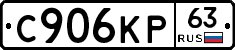 С906КР63 - 