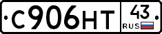 С906НТ43 - 