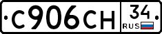С906СН34 - 