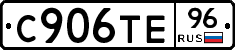 С906ТЕ96 - 