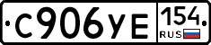 С906УЕ154 - 