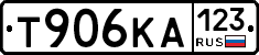 Т906КА123 - 