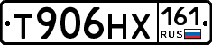 Т906НХ161 - 