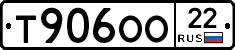 Т906ОО22 - 