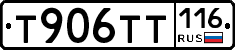 Т906ТТ116 - 
