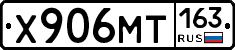 Х906МТ163 - 