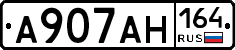 А907АН164 - 