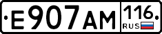 Е907АМ116 - 