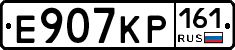 Е907КР161 - 