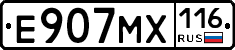Е907МХ116 - 