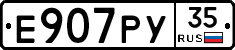 Е907РУ35 - 
