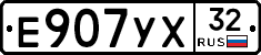 Е907УХ32 - 