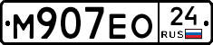 М907ЕО24 - 