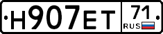 Н907ЕТ71 - 