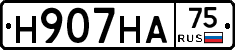 Н907НА75 - 