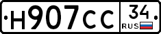 Н907СС34 - 
